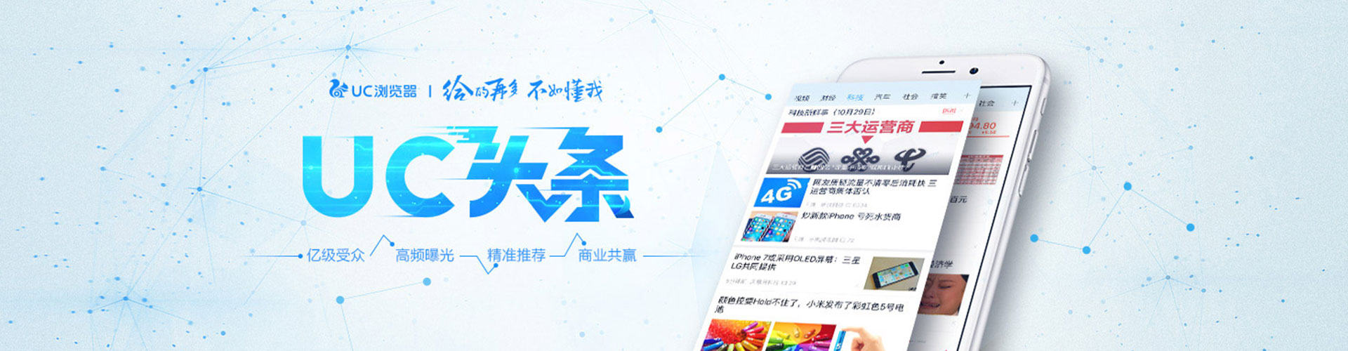 全州百度推广运营