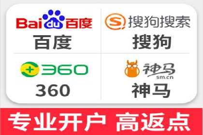 信息流广告开户全攻略：企业案例分享